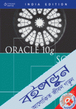 Oracle 10g SQL, with 2CDs 
